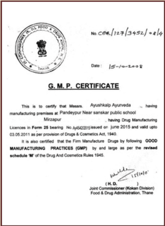 GMP CERTIFICATE